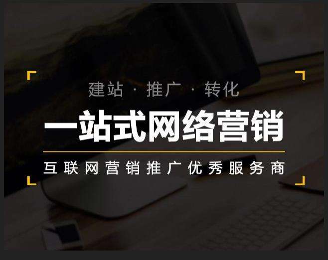 内蒙古企业如何怎么利用网络推广抓取潜在客户