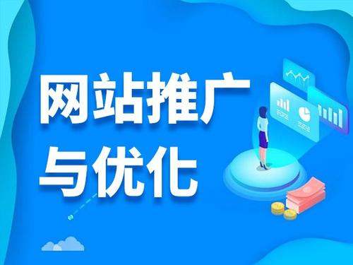 内蒙古电商类网络推广如何做才有更好的效果