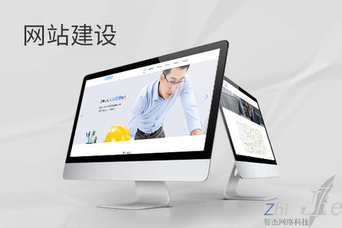 内蒙古网站建设公司分析网页设计如何提升吸引力