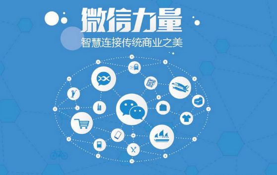 内蒙古微信开发可以帮助企业解决哪些难题？如何做呢？