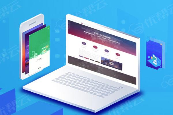 内蒙古分析企业在网页设计中需要注意的几个常见问题