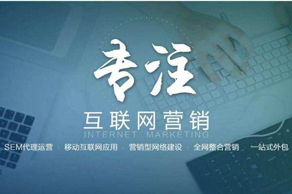内蒙古电商行业做网络推广需要具备的条件有哪些